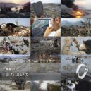 Radio Silence - Still Crying for (1-2 Parts) ()