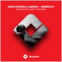 Dima Krasnik feat. Aminda - Airbreath