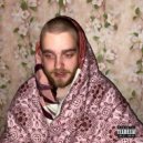 дарки & vikhell - White Lives Matter