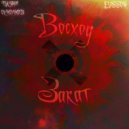 evssor & Тысячи Осколков - Восход - Закат (Original Mix)