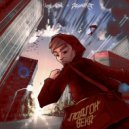 Lovyalon, ЗвукоКот - КРУТИМ ПЛАНЕТУ