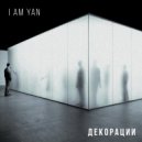 I AM YAN - Декорации ()