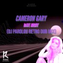 Cameron Gary - Date Night