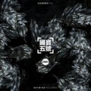 Kade In Da House - N Seoul Tower (Original Mix)