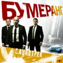 Natasha Ostrovskaya feat. Svoboda Zvuka - Falling Down