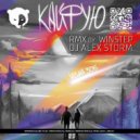 VESNA305 - Кайфую (Winstep & DJ Alex Storm Remix Radio Edit)