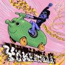 Yökiitäjä - Cucumbular Vehicle (Original Mix)