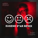 Happy People - Будет Cтыдно