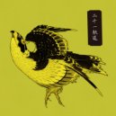 Taka Perry feat. Yaw. & yergurl - 21 Orbits (Original Mix)