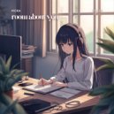 mòra & Cenzo - room about you ()