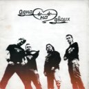 Одна на двоих - Невезение ()