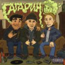 98 & Колян Борян & Блев МС - Гагарин