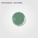 Anton Shumakov - Kold Evening (Remix)