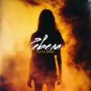 NATA RARE - Ревела ()