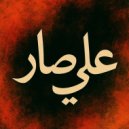 Belta Beats - Allisar