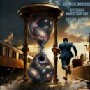 Touch - Город Курорт (Original Mix)