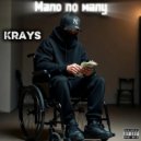 Krays - Мало по малу ()