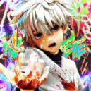 shuaneri - NA FAVELE ()