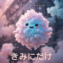 Otaku xP - 友達へ (Original Mix)