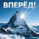 dpobeda - Скорость (Original Mix)