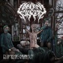 BRAIN SURGERY - Многоцелевой Военный Пиздамёт ()