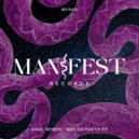 Amal Nemer - If You Want It (Original Mix)