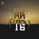 Dj Papo Reto - Ancient Days