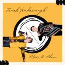 Aren & Ahau - Tanah Tembawang\'k (feat. Ahau) ()