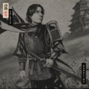 Aurelios - Solace (Extended Mix)