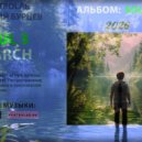 kontrolar [Василий Бурцев] - (Soul 3) Search (Original mix)