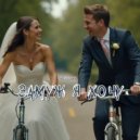 RUSSLANA - Замуж я хочу ()