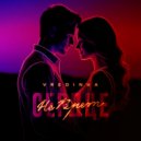 Vredinka - Сердце не врёт ()