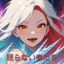 Otaku xP & Shinkai Studio - 始まらなかった私たち