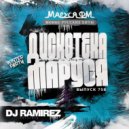 DJ Ramirez - Disco Marusya 758
