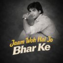 Bharosi Nathalwara - Jaam Woh Hai (Original Mix)