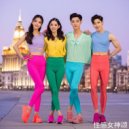 NE!R界限 - 挺胸的自信 (Original Mix)