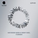 Natasha Wax, Sony Vibe, Februm - Gangsta That (Original Mix)