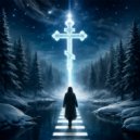 Ирина Райс - Крещенская вечность ()