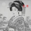 Anarchy Rice - Don't Say Anything