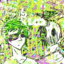 10mint & флякса & fluksa - ААА У МИНЯ ВИБРИРУИТ ПИСЬЮН ()