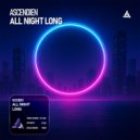 Ascendien - All Night Long (Radio Version)