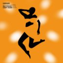 Kardano - She Loves The Sax (Original Mix)