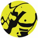 Witch Trials - Butterfly (Original Mix)