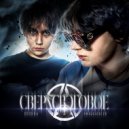 ПОЛИHА & swaggaekler & ICYBANDO - ВЫХИНО ()