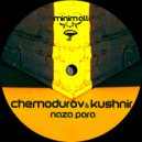 Kushnir & CHEMODUROV - Naza Para (Andrey Loud Remix)
