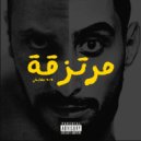 El Castro - Mortaz9a (Original Mix)