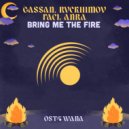 Gassan, Rvckhimov, Fael Anra - Bring Me The Fire (Radio Mix)