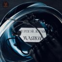 Сергей Лорам - Маяки ()