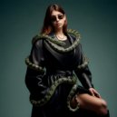 змеюка - Не доверяй ()