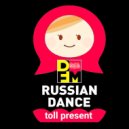 T o l l - RUSSIAN DANCE PARTY @ 2026 ()